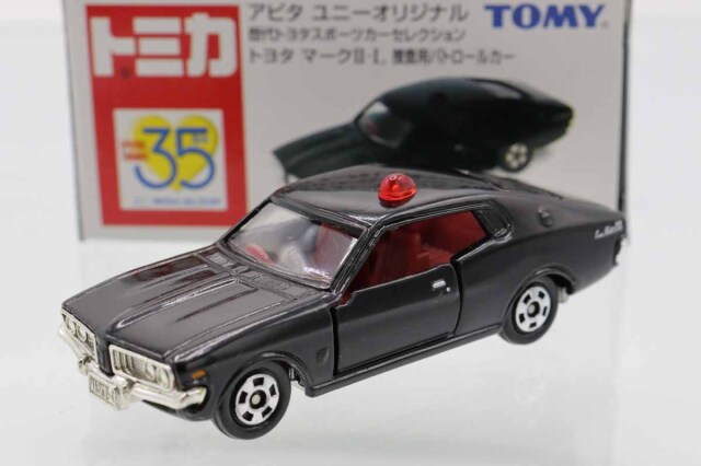 トミカ　アピタ・ユニー・ピアゴ