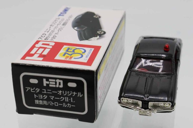 トミカ　アピタ・ユニー・ピアゴ
