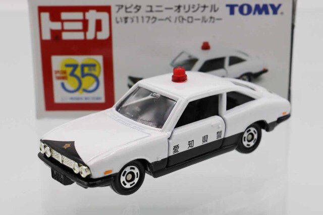 アピタ・ユニー　オリジナル　トミカ　8台セット carhobby_10007377