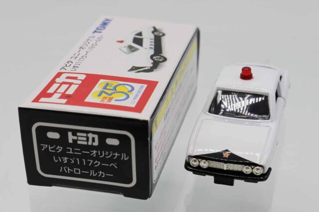 トミカ　アピタ・ユニー・ピアゴ