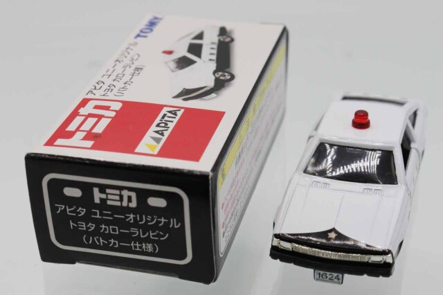 ミニカーショップ ケンボックス トミカ アピタ・ユニー・ピアゴトヨタ