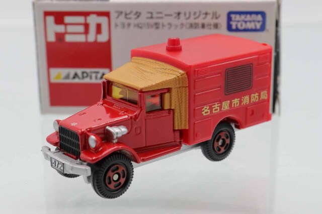 トミカ　アピタ・ユニー・ピアゴ