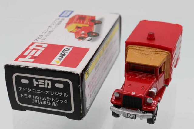 ミニカーショップ ケンボックス トミカ アピタ・ユニー・ピアゴトヨタ