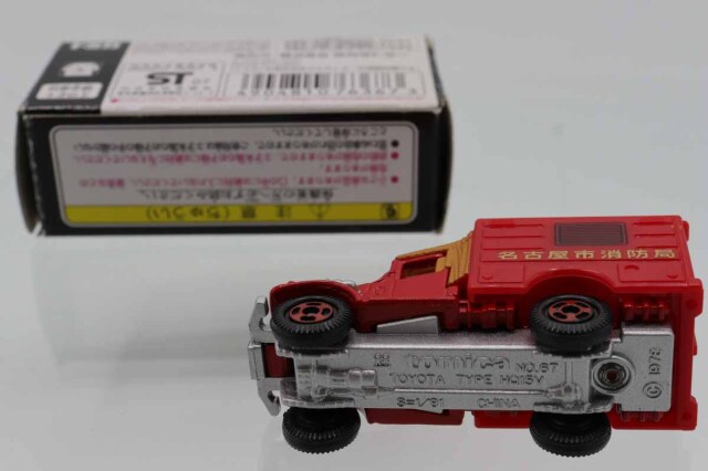 ミニカーショップ ケンボックス トミカ アピタ・ユニー・ピアゴトヨタ
