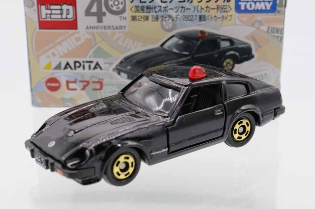 トミカ　アピタ・ユニー・ピアゴ