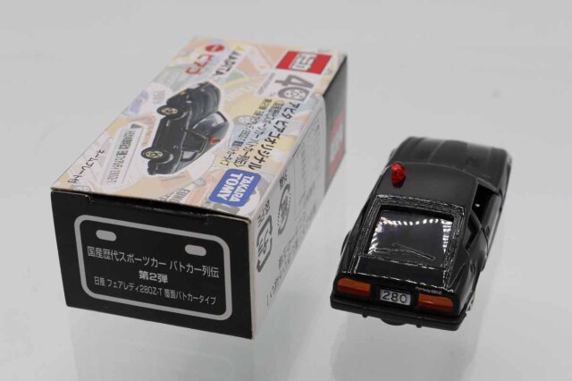 ミニカーショップ ケンボックス トミカ アピタ・ユニー・ピアゴ日産
