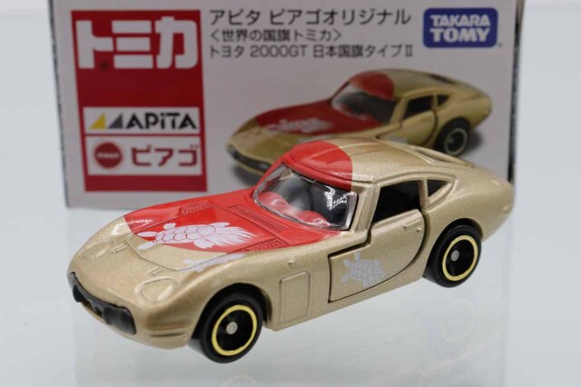 トミカ　アピタ・ユニー・ピアゴ