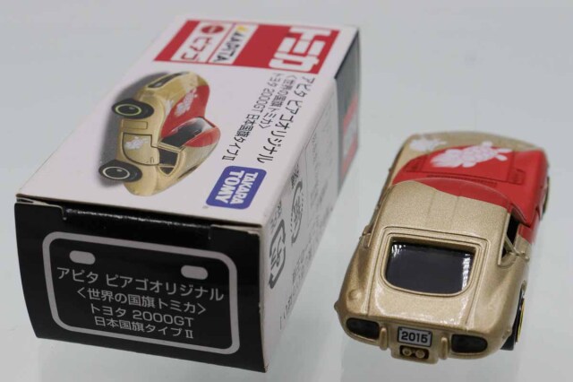 トミカ　アピタ・ユニー・ピアゴ