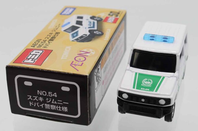 トミカ　イオン特注