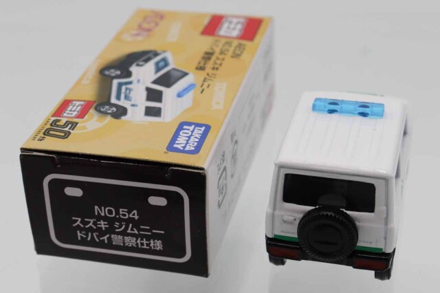 トミカ　イオン特注