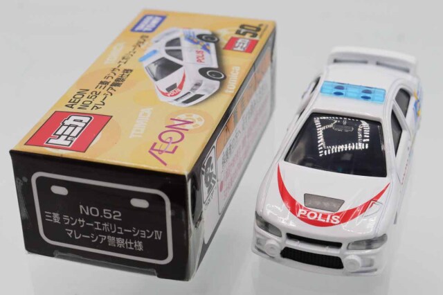 トミカ　イオン特注