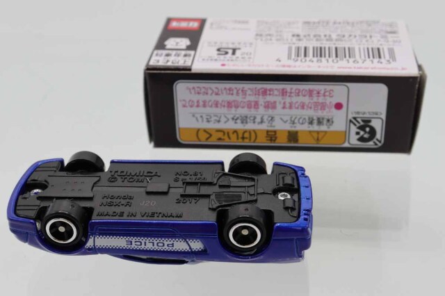 トミカ　イオン特注