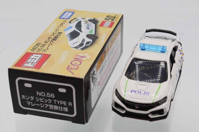 トミカ　イオン特注