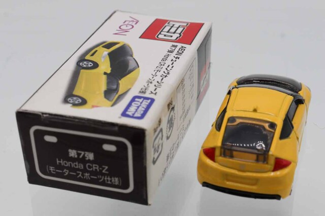 ミニカーショップ ケンボックス トミカ イオン特注ホンダCR-Z モーター