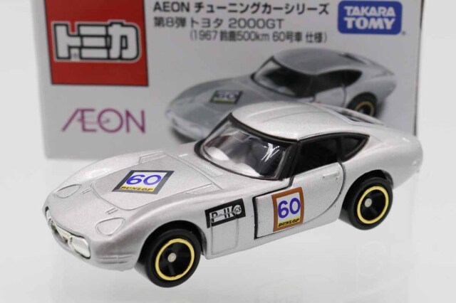 トミカ イオン特注 |トミカの絶版ミニカー買取ならケンボックス