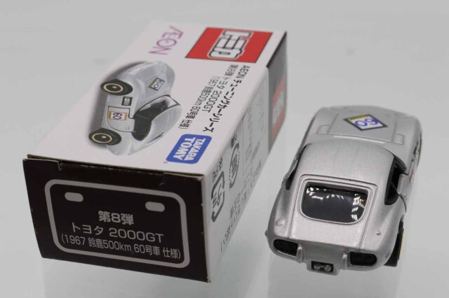 トミカ　イオン特注