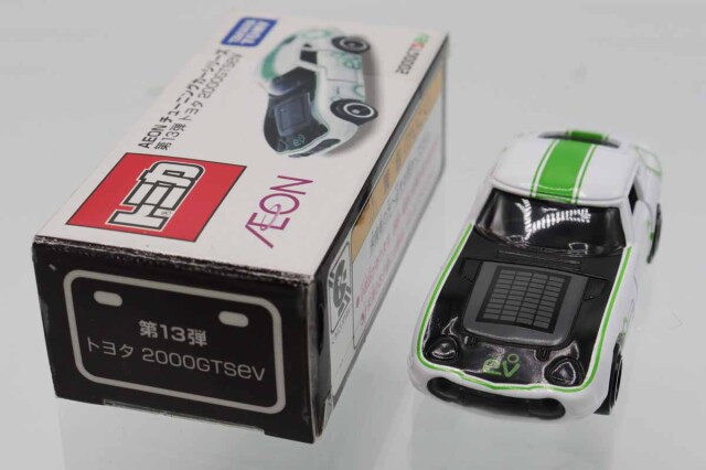 ミニカーショップ ケンボックス トミカ イオン特注トヨタ2000GTSEV
