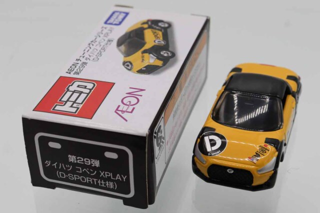 トミカ　イオン特注