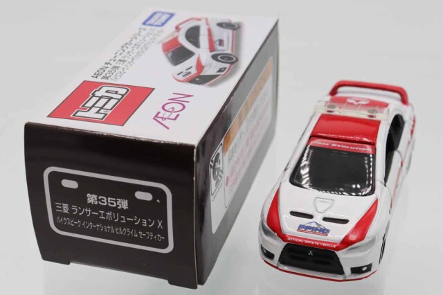 ミニカーショップ ケンボックス トミカ イオン特注☆第35弾☆三菱