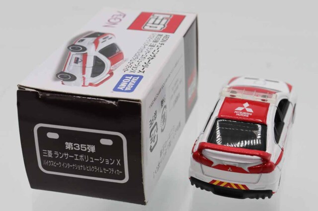 ミニカーショップ ケンボックス トミカ イオン特注☆第35弾☆三菱