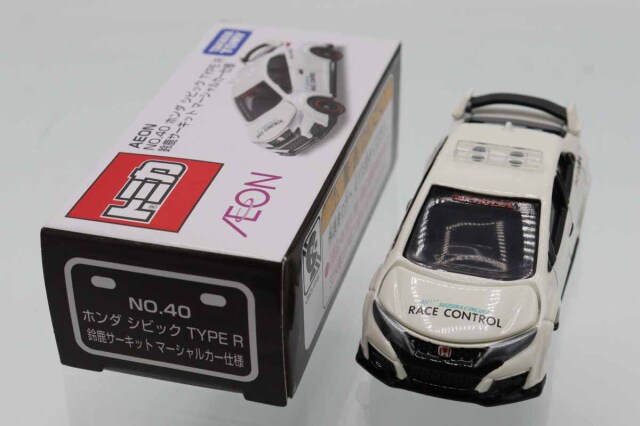 トミカ　イオン特注
