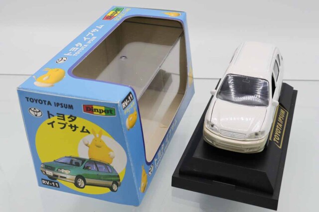 ダイヤペット