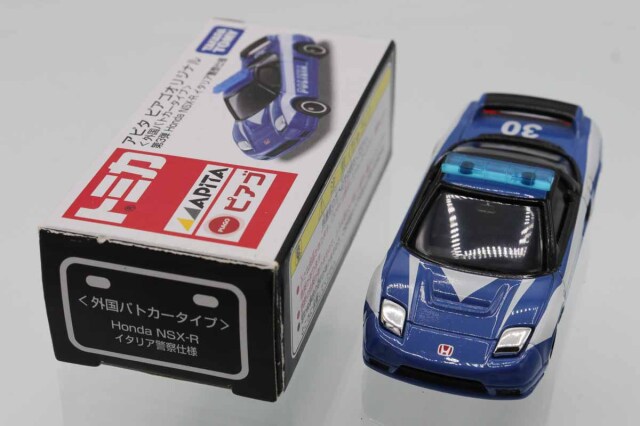 トミカ　アピタ・ユニー・ピアゴ