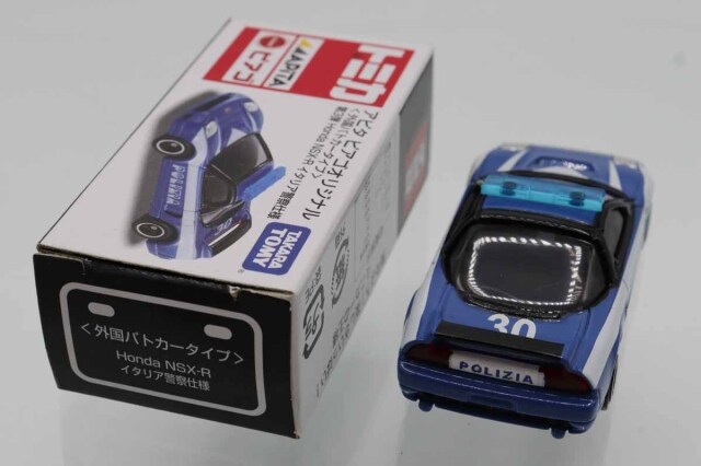 トミカ　アピタ・ユニー・ピアゴ