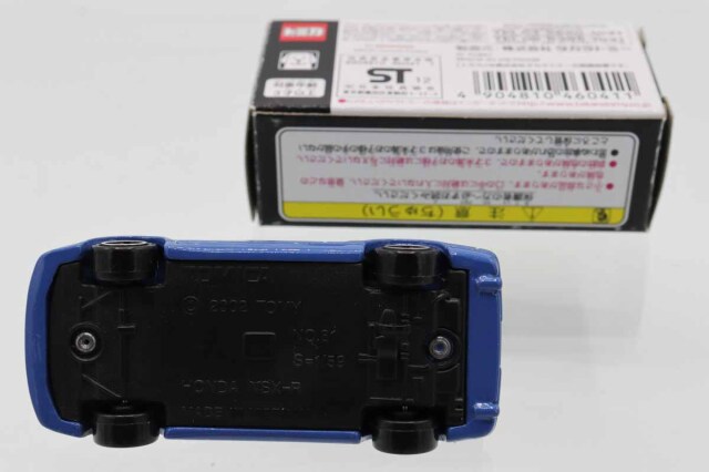 ミニカーショップ ケンボックス トミカ アピタ・ユニー・ピアゴホンダ