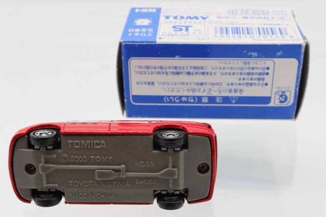 ミニカーショップ ケンボックス トミカ イトーヨーカドー特注トヨタ