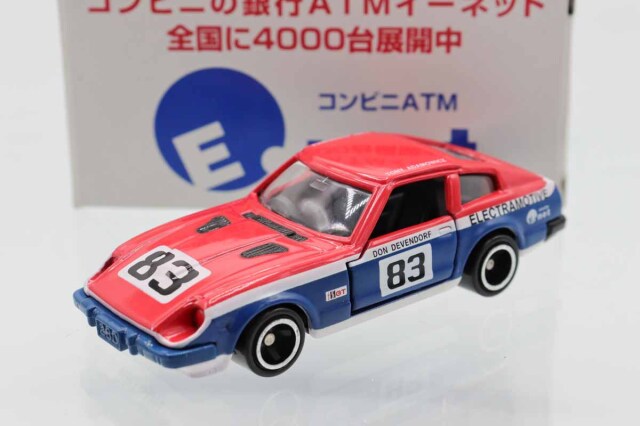 ミニカーショップ ケンボックス トミカ 特注・その他☆RM-12☆日産
