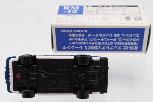 トミカ　特注・その他