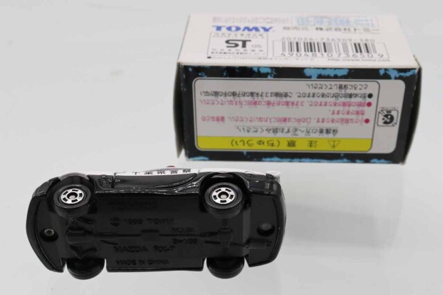 トミカくじ