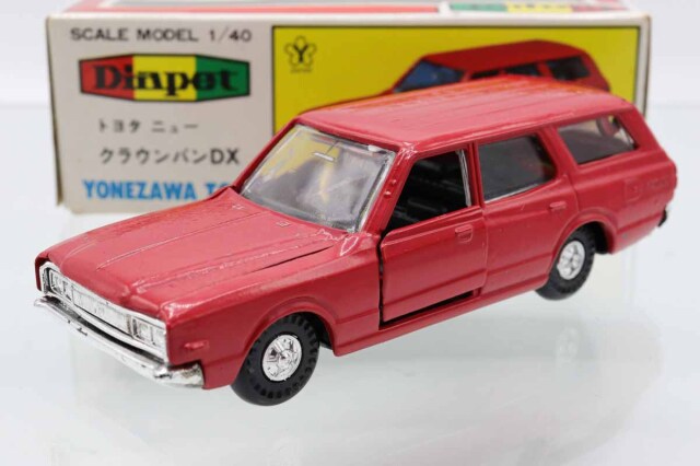 ダイヤペット｜トミカの絶版ミニカー買取ならケンボックス