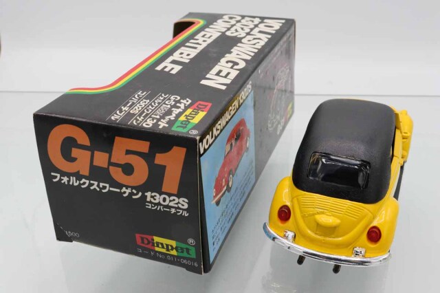 ダイヤペット