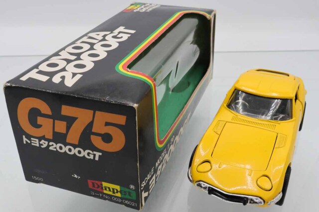 ミニカーショップ ケンボックス ダイヤペット☆G-75☆トヨタ2000GT (黄