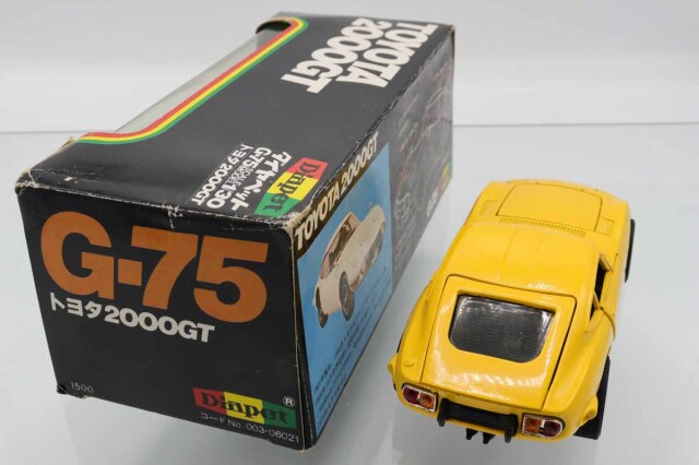ミニカーショップ ケンボックス ダイヤペット☆G-75☆トヨタ2000GT (黄