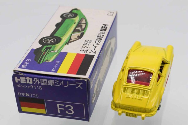 トミカ　青箱