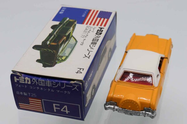 トミカ　青箱