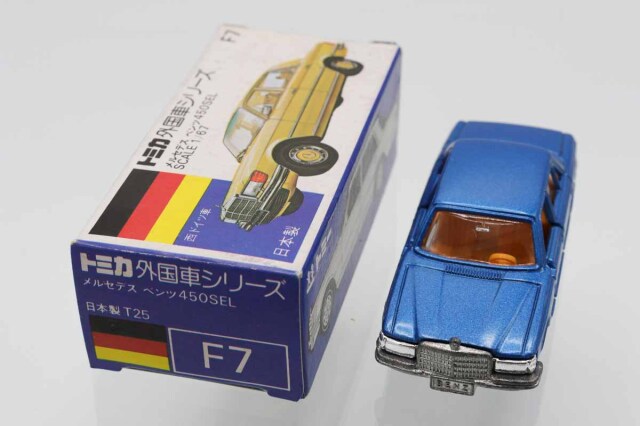 トミカ　青箱
