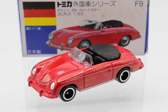 トミカ 青箱｜トミカの絶版ミニカー買取ならケンボックス