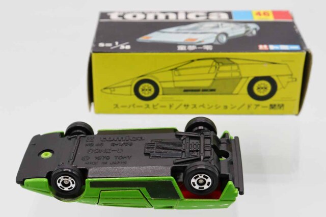 ミニカーショップ ケンボックス トミカ 黒箱☆46☆童夢-零 (緑