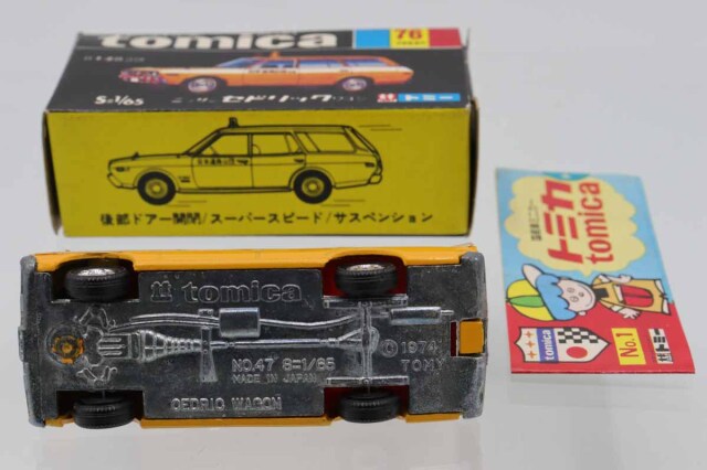 ミニカーショップ ケンボックス トミカ 黒箱☆76☆日産セドリック