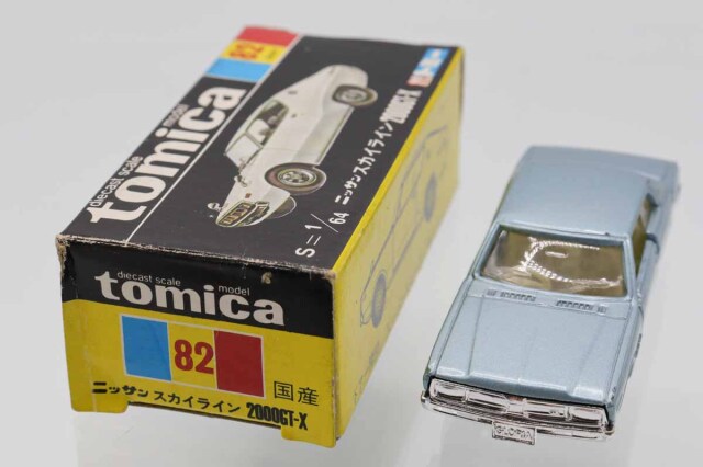ミニカーショップ ケンボックス トミカ 黒箱☆82☆日産スカイライン