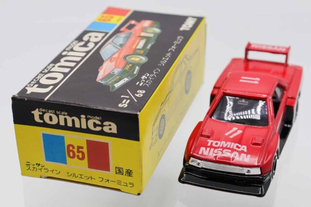 ミニカーショップ ケンボックス トミカ 黒箱☆65☆日産スカイライン