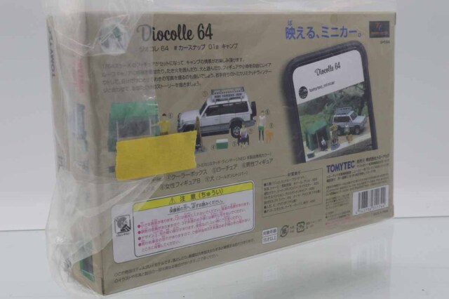 トミカ　TLV　ネオ