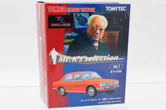 トミカリミテッドヴィンテージ