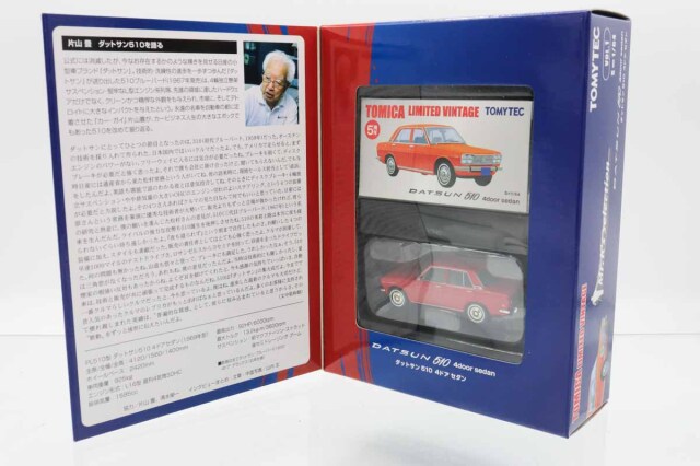 ミニカーショップ ケンボックス トミカリミテッドヴィンテージ☆Vol.1