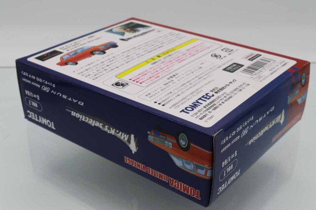 ミニカーショップ ケンボックス トミカリミテッドヴィンテージ☆Vol.1