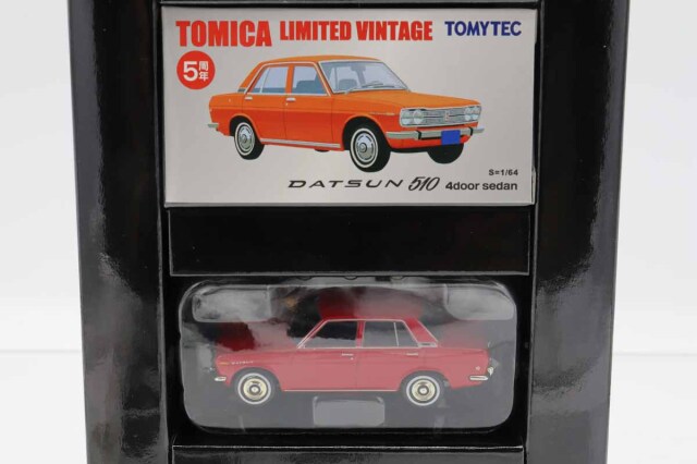 トミカリミテッドヴィンテージ